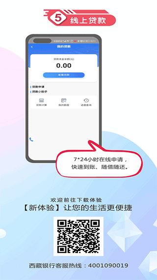 截图5